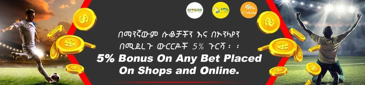 Active Betting Live Ethiopia